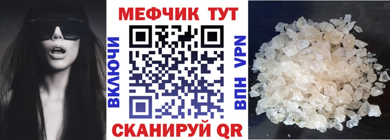 Как найти наркотики Михайловск Марихуана  Мефедрон  Alpha-PVP  ГАШИШ 