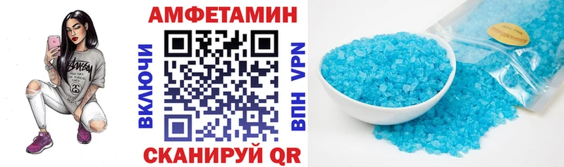 кракен зеркало  купить наркотики сайты  Михайловск  Амфетамин 98% 
