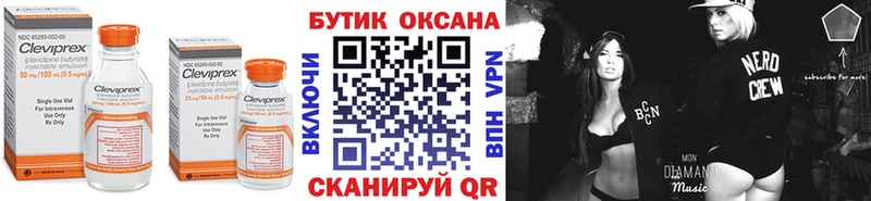 где продают наркотики  Михайловск  Бутират оксана 
