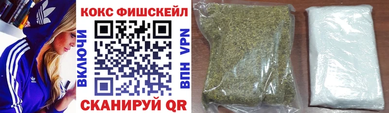 COCAIN Эквадор  Михайловск 