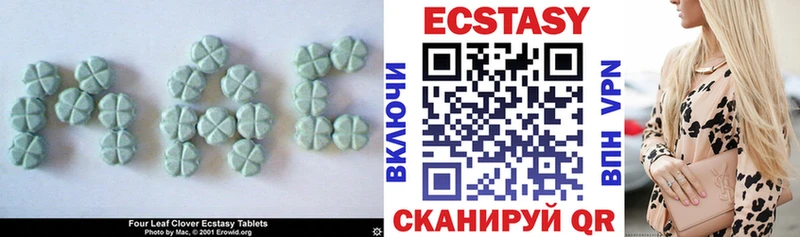 ЭКСТАЗИ XTC Михайловск