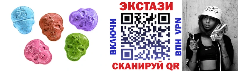 МЕГА как зайти Михайловск Экстази 280 MDMA