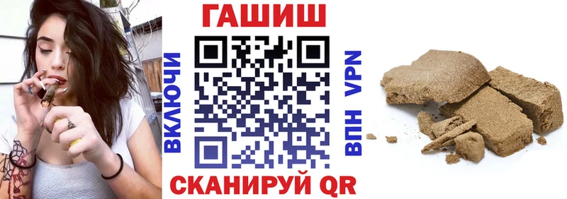 ГАШ гашик  omg маркетплейс  Михайловск 