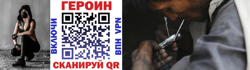 OMG ССЫЛКА  Михайловск  ГЕРОИН Heroin 