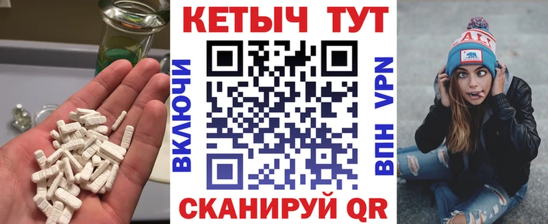 КЕТАМИН VHQ  купить  сайты  Михайловск 