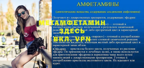 мефедрон мука Алексин