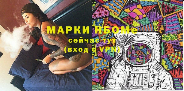 мефедрон мука Алексин
