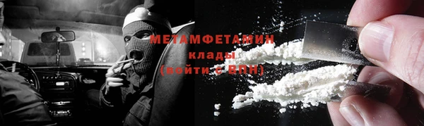 мефедрон мука Алексин
