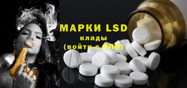 первитин Аркадак
