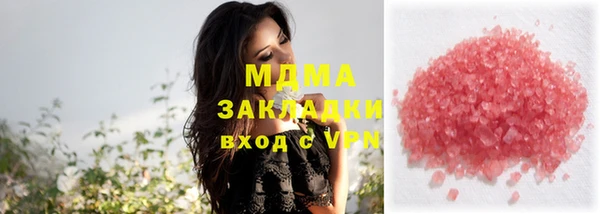 мефедрон мука Алексин