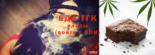 мефедрон мука Алексин
