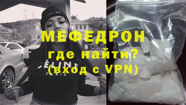скорость mdpv Арсеньев