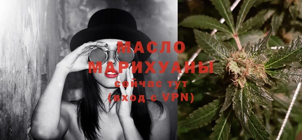 mix Армянск