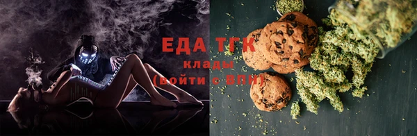 мефедрон мука Алексин