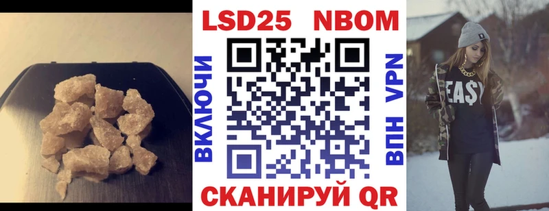 ЛСД экстази кислота  Михайловск 