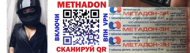 как найти   блэк спрут ссылка  Метадон мёд  Михайловск 