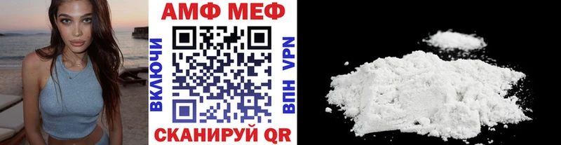 МЕТАМФЕТАМИН мет  Михайловск 
