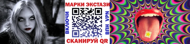 это телеграм  Михайловск  Марки NBOMe 1500мкг 