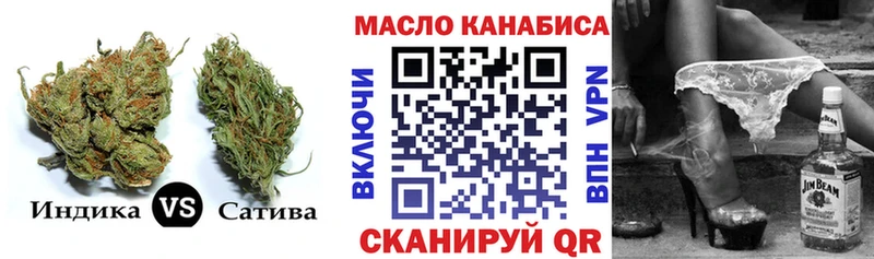 ТГК вейп  дарнет шоп  Михайловск 
