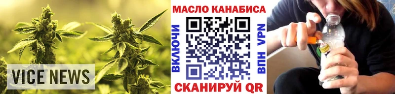 ТГК вейп Михайловск