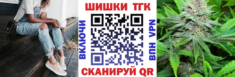 Шишки марихуана VHQ  Михайловск 